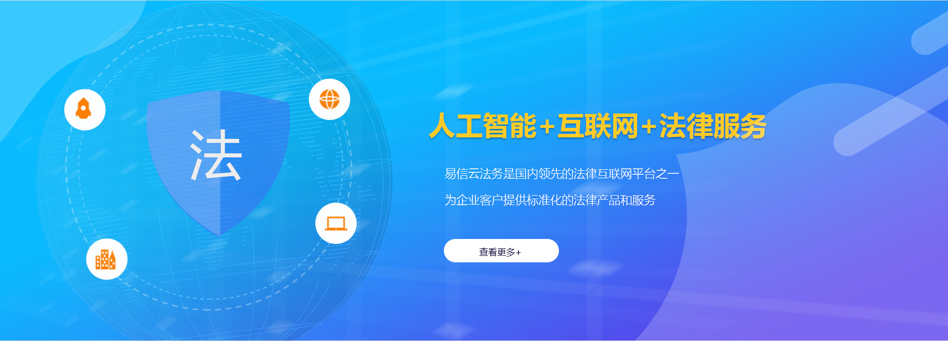 巫溪律师在线咨询