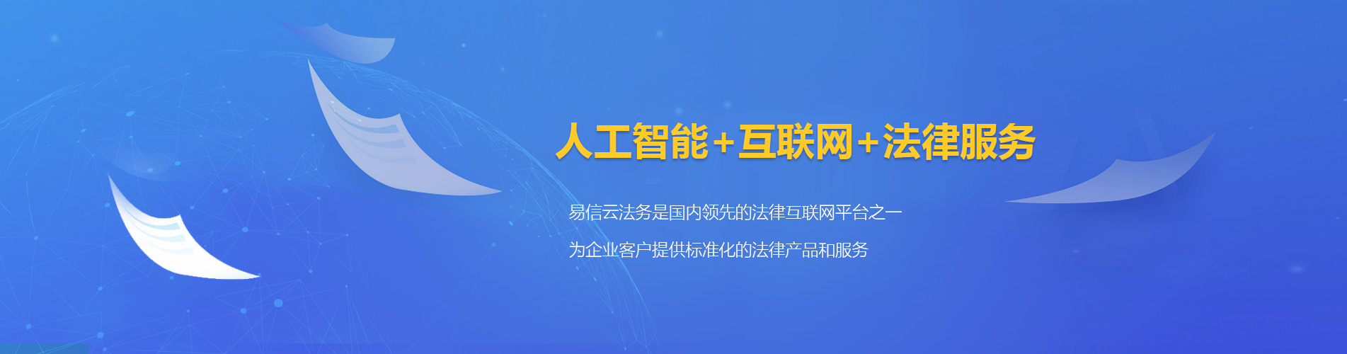 巫溪律师在线咨询